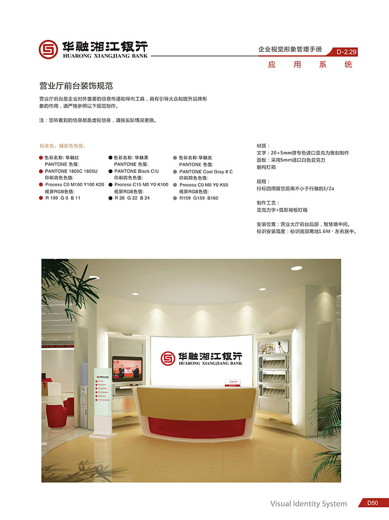 湖南泰天廣告裝飾有限公司,廣告燈箱設(shè)計(jì)生產(chǎn)銷(xiāo)售